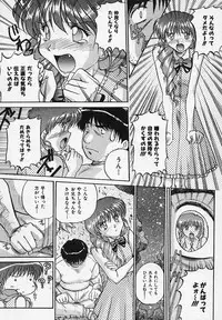 [Akahira Kirin] Yaeba Imouto ER