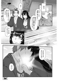 COMIC Penguin Club Sanzokuban 2017-09 [Digital]