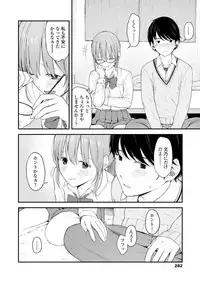 COMIC AOHA 2019 Natsu