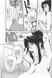 COMIC Penguin Club Sanzokuban 2007-09