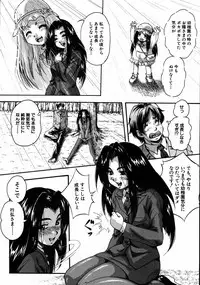 COMIC MUJIN 2007-08