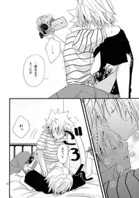 [Hitman Reborn-DESORDEN] Swish! (yaoi)