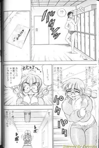 [Bijogi Junction] Hinagata M