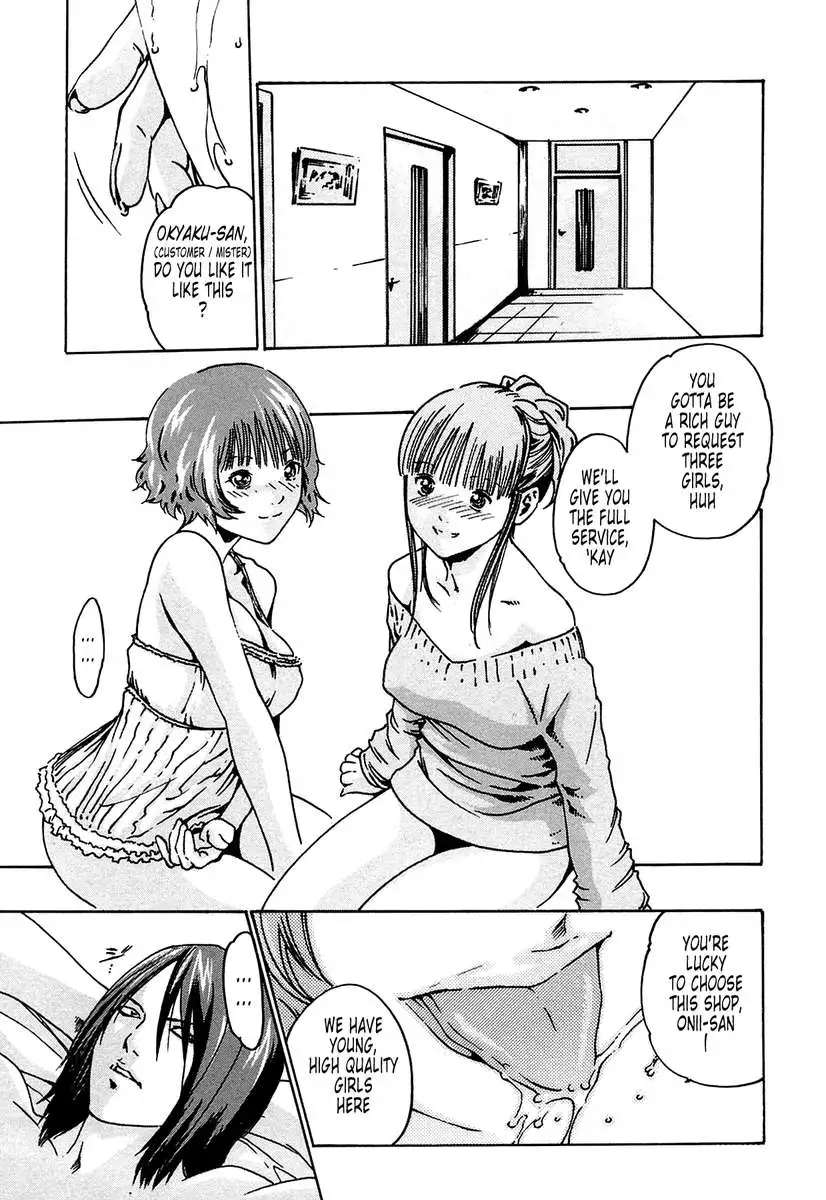 THE Parasite Doctor SUZUNE ①