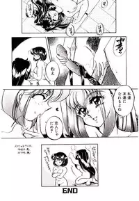 [Kanimori Guri] Alcohol Chuuihou! - An Alcohol Warning!