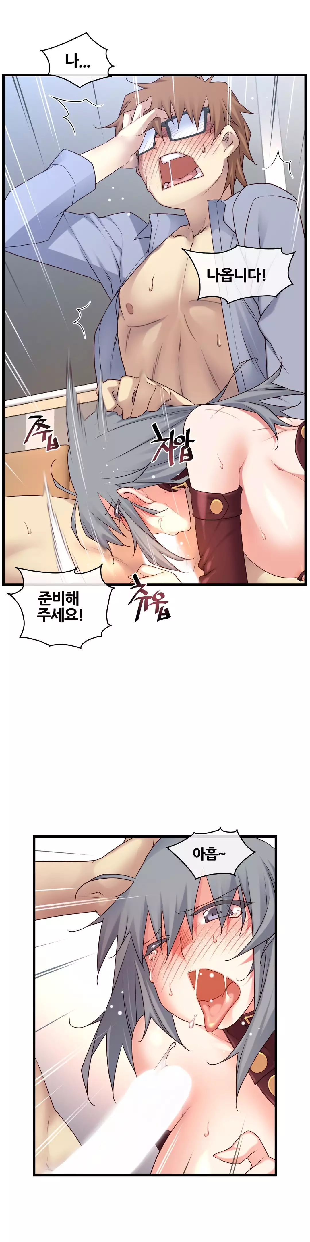 Master in My Dreams Ch.90-129