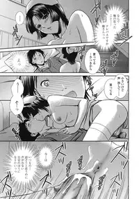 COMIC Tenma 2008-12