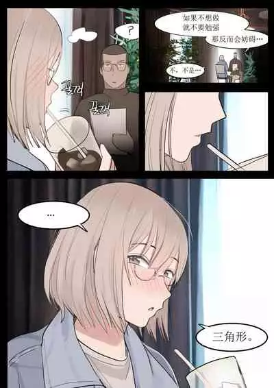 [HUACA] MAY21 [Chinese]