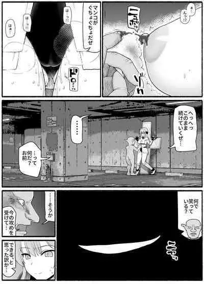 [EsuEsu] Mahou Shoujo VS Inma Seibutsu 19