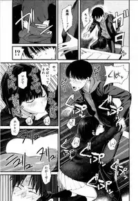 Takase, Kocchi o Mite yo
