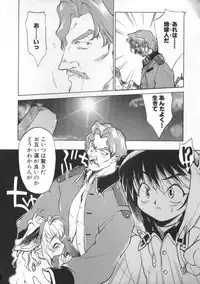 [Takao Ukyou] Sisterly Love