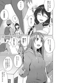 COMIC AUN 2019-08