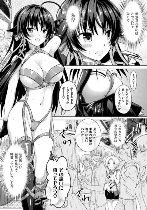 Curse Eater Juso Kuraishi Ch. 1-6
