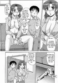 Mom BOX [English] [Rewrite] [EG-ANON]