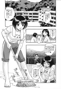 [Kirara Moe] Nou Mitsu