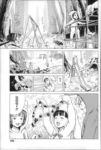 [Ame to Toge] Shoujo Netsu - Girls Fever