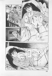 [Yamada Nora] Renai Kyoushitsu