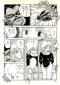 [Uchiyama Aki] Ecchi Gumi Chihiro