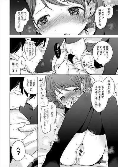 Onnanoko Party.