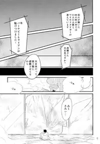 (C90) [Isshou ni Ichido! (Mokkori)] T&B Re-CRUSH!3 (TIGER & BUNNY)
