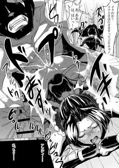 Mai-chan Defeated!!