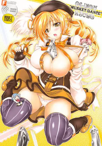 [Mad Paradox (Various)] Let's Go To Bed (Bakusou Kyoudai Let's & Go!!)
