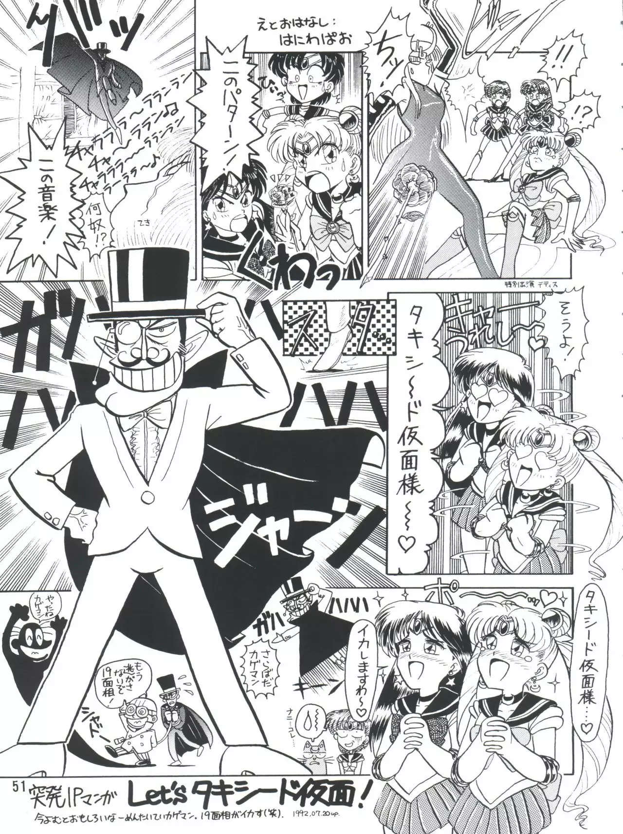 PLUS-Y Vol. 9