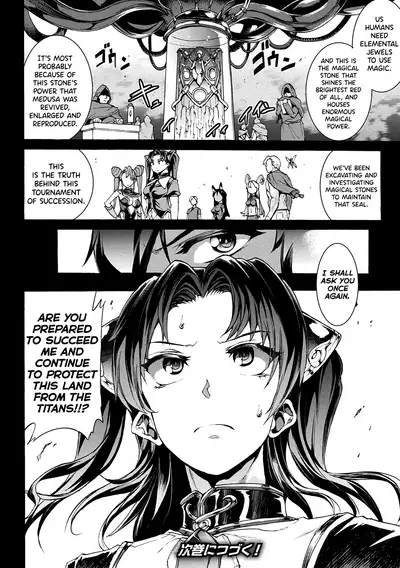 Raikou Shinki Igis Magia