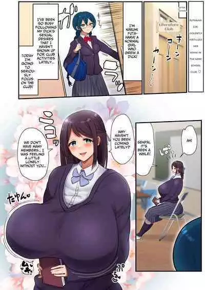 Futanari Musume no Tanetsuke Press! | Futanari Girl's Mating Press!