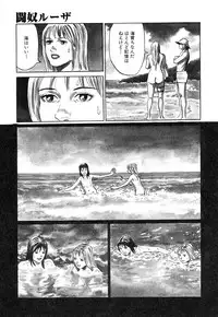 Ayla Deluxe - Vol.14