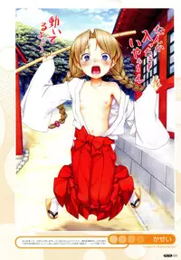 [Anthology] PETA! Vol. 04