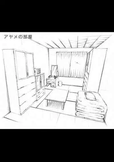 Hirugao 3