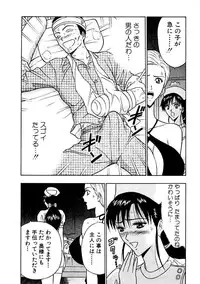 [Nagashima Chosuke] Momoiro Nyuu Town