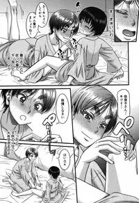 COMIC MILF 2019-08 Vol. 49