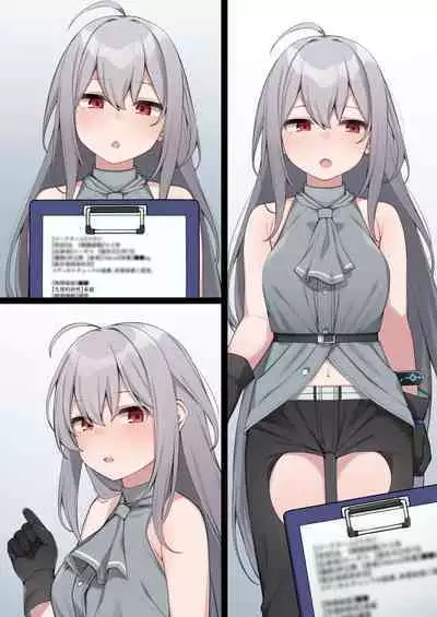 Skadi no Mousou Tanpen | Skadi's Fantasy short story