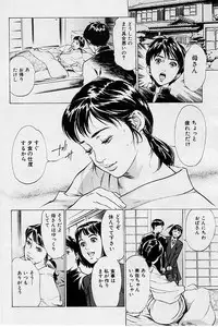 [Hazuki Kaoru] Boshi (Mother and son)