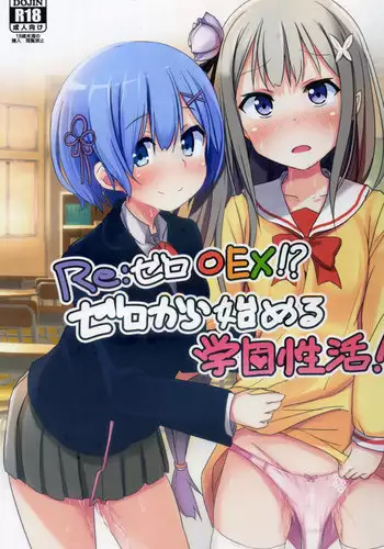 Succubus-kun to no Seikatsu 2