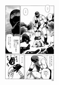 [Yamamoto Atsuji] Ammo Vol 4