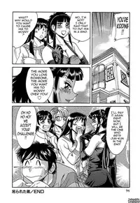 [Chanpon Miyabi] Cho-Onesan Tengoku 5 -Inshokuhen- [English] {Tadanohito}