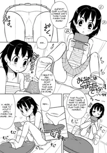 続々！複数の男と関係をもつことが当たり前の文化なのである！