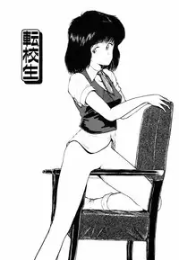 [Moriyama Toh (Yamamoto Naoki)] Ki wa Kinoko no Ki