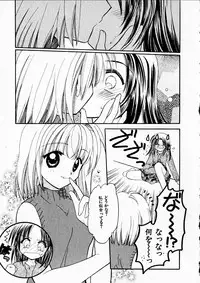 [Usami Wataru] Happy Color