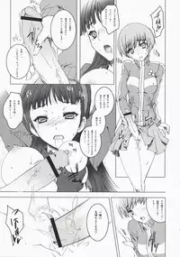 (C74) [Uguisuya (Uguisu Kagura)] over the rain!! (Persona 4)