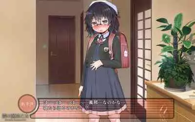 露出願望乙女