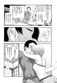 [Ohmi Takeshi] Indere Oneesan