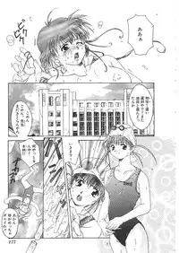 [Anthology]INDEEP 08 School swimsuit collection