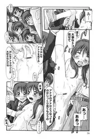 Soul of Lolita Complex [Loli Spirits 04]