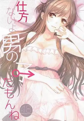 菫青ちゃん