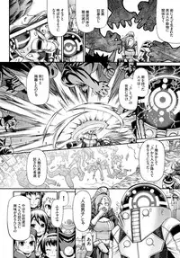 [Chiba Toshirou] Re：Incarnation Ch. 1-3
