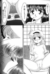 (成年コミック) [アンソロジー] Lolikko1 ロリッコ